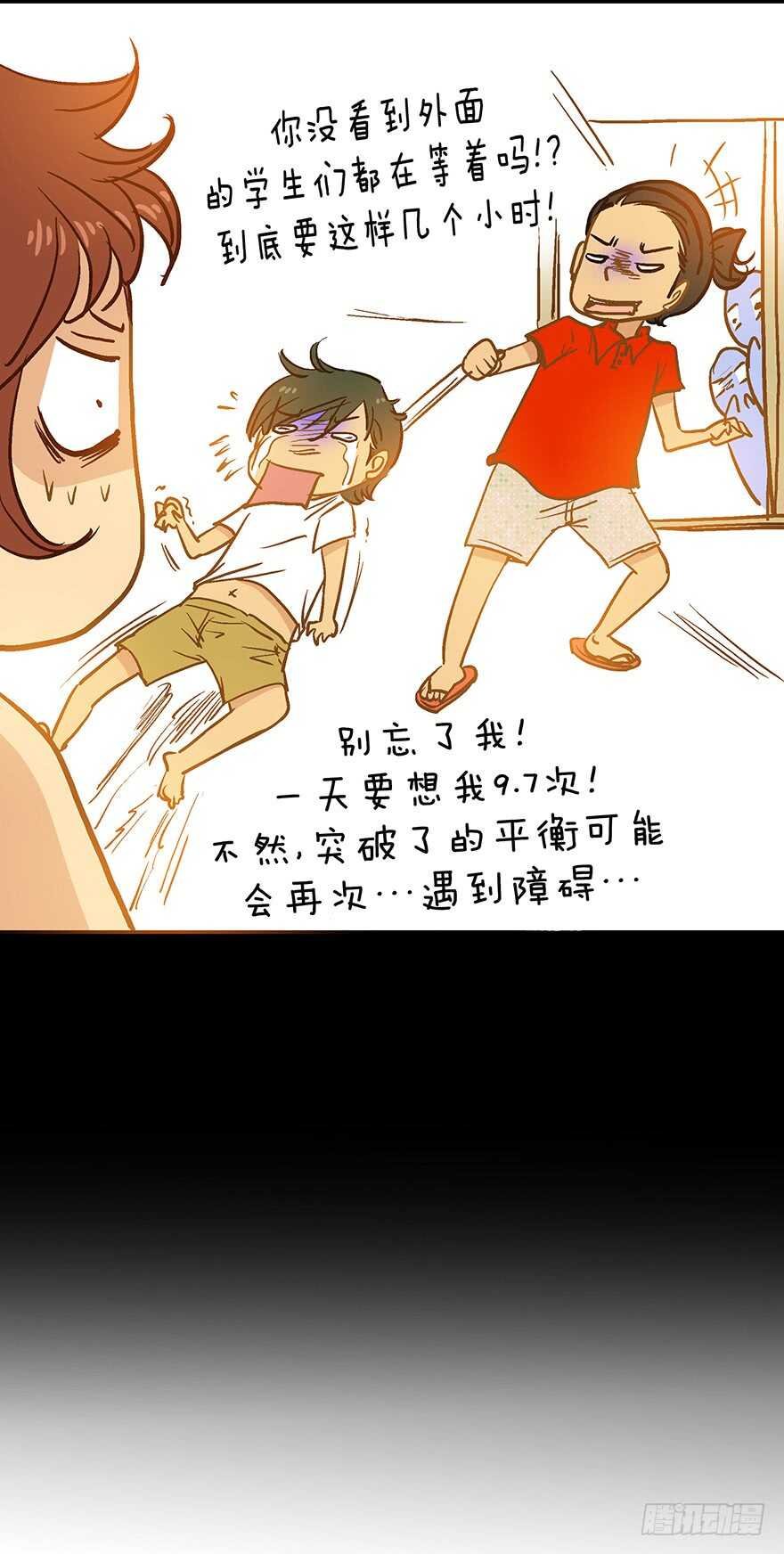 第69话