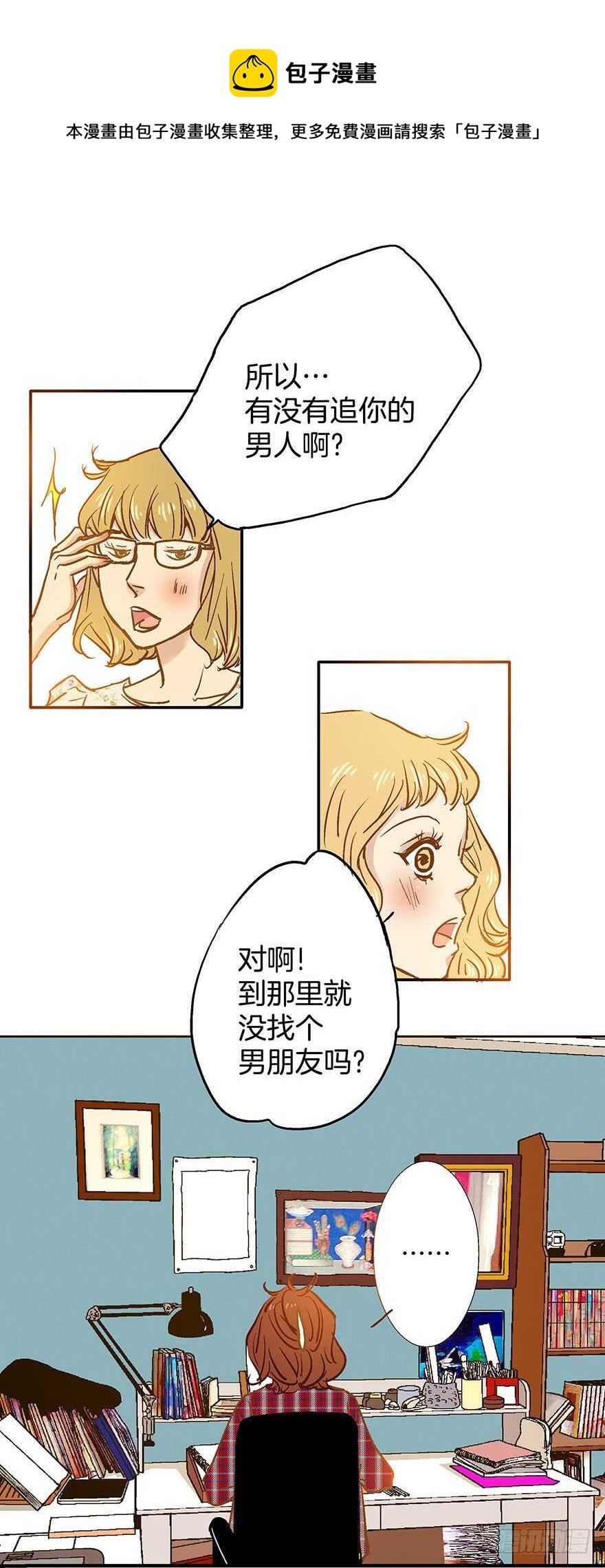 第69话