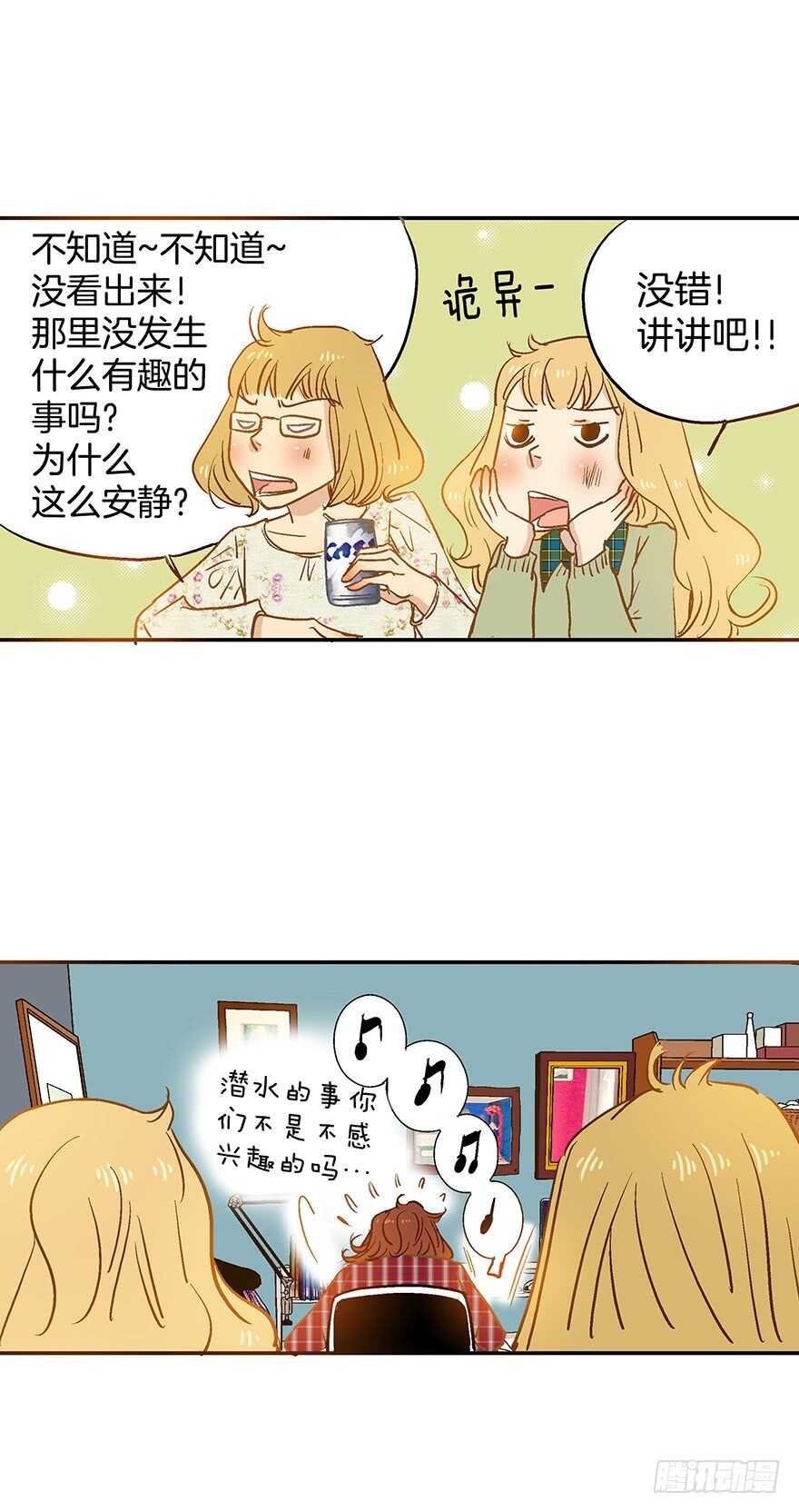第69话