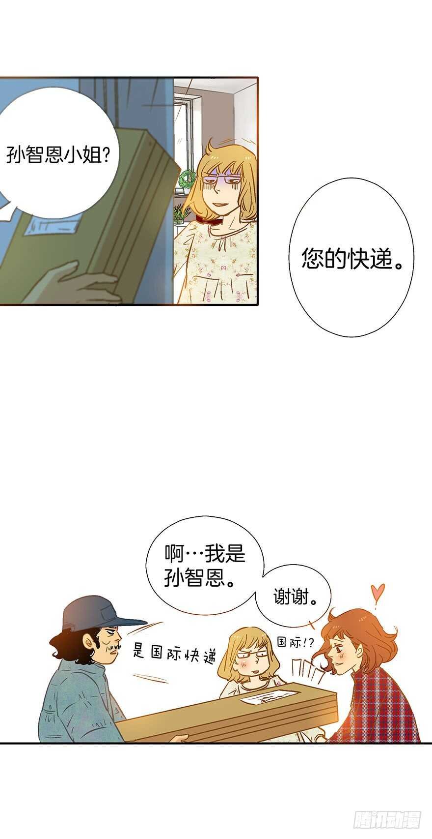 第69话