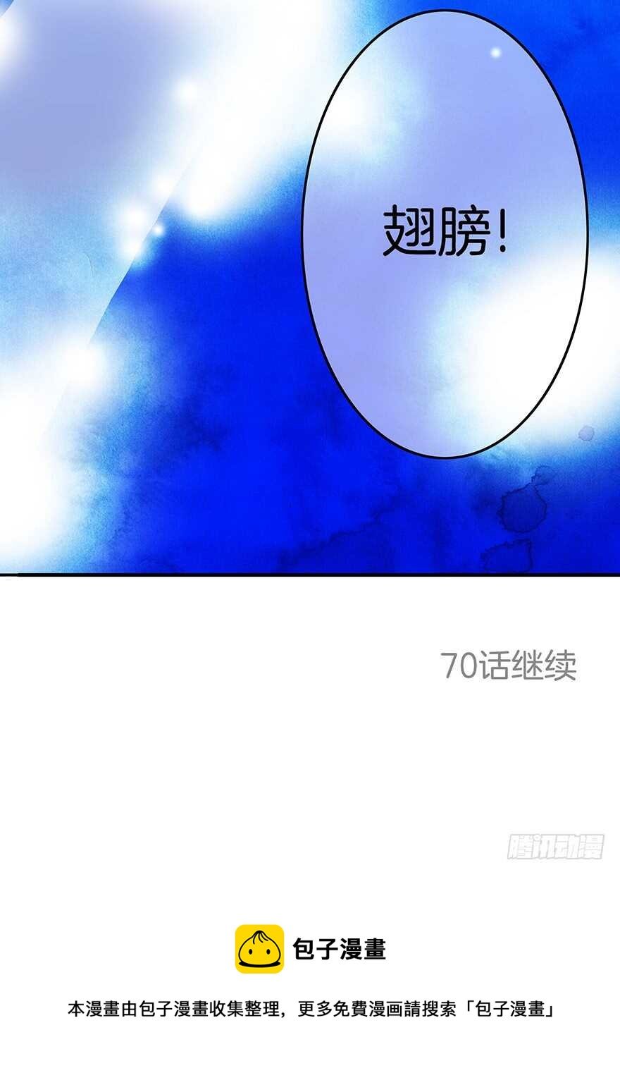 第69话