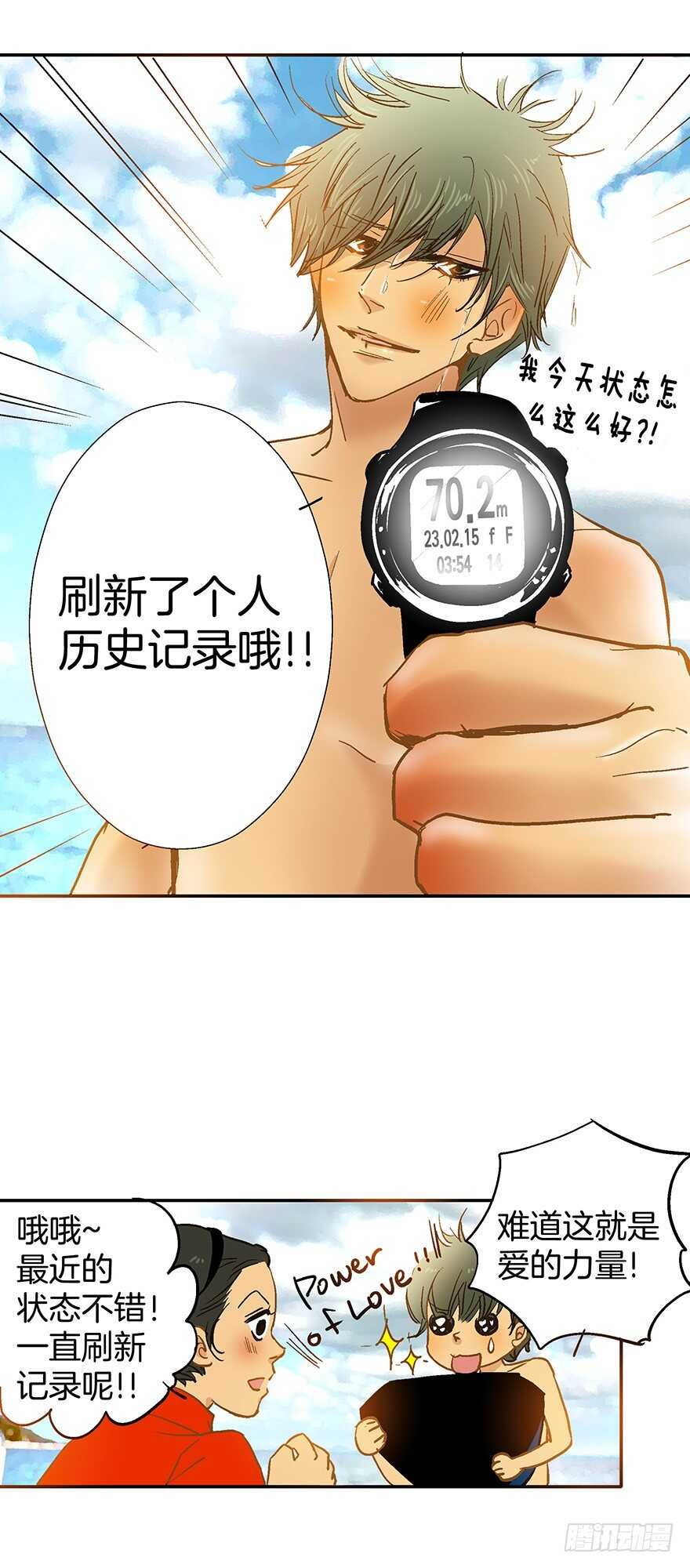 第70话