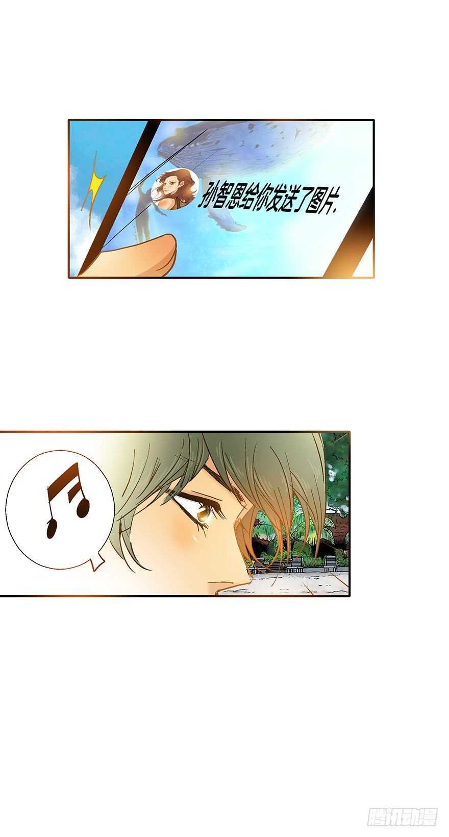 第70话
