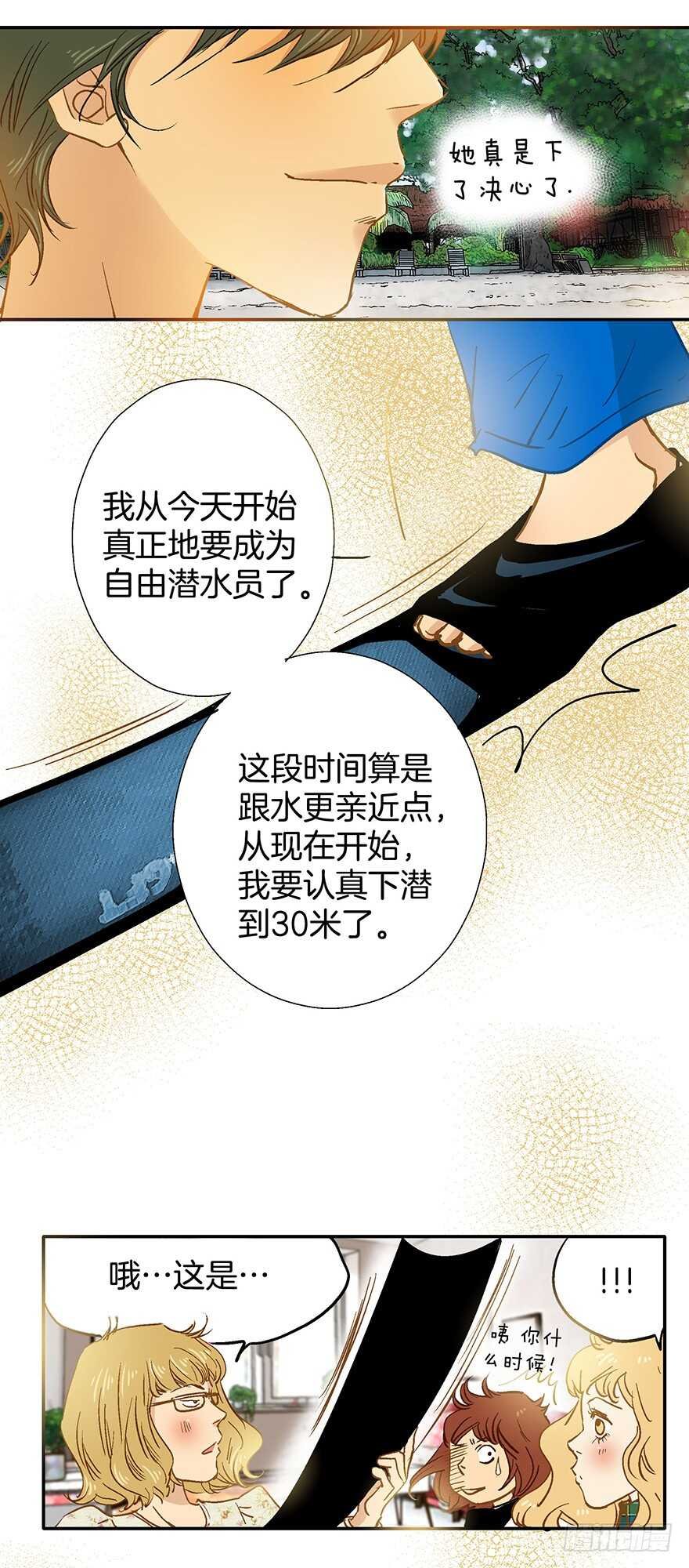 第70话