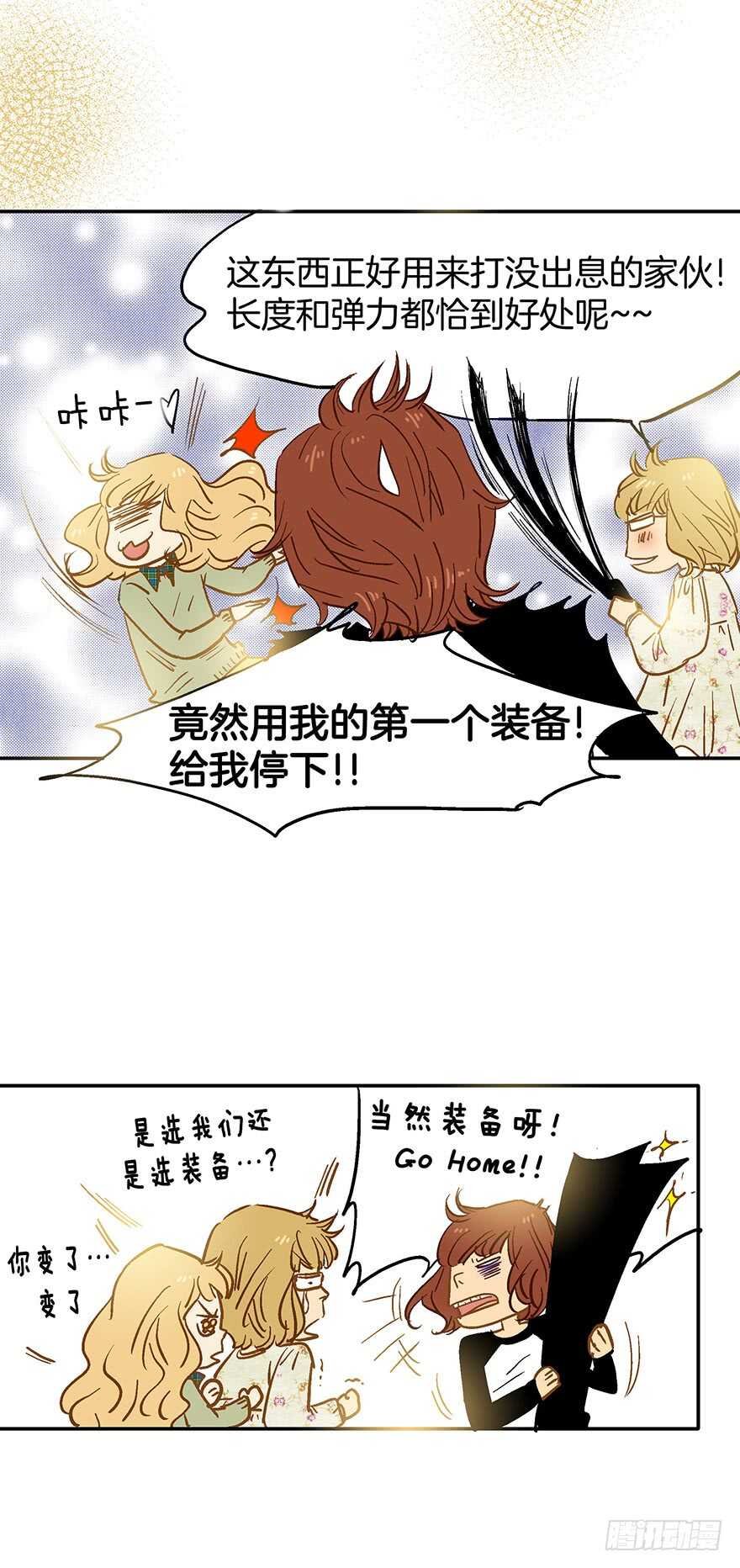 第70话