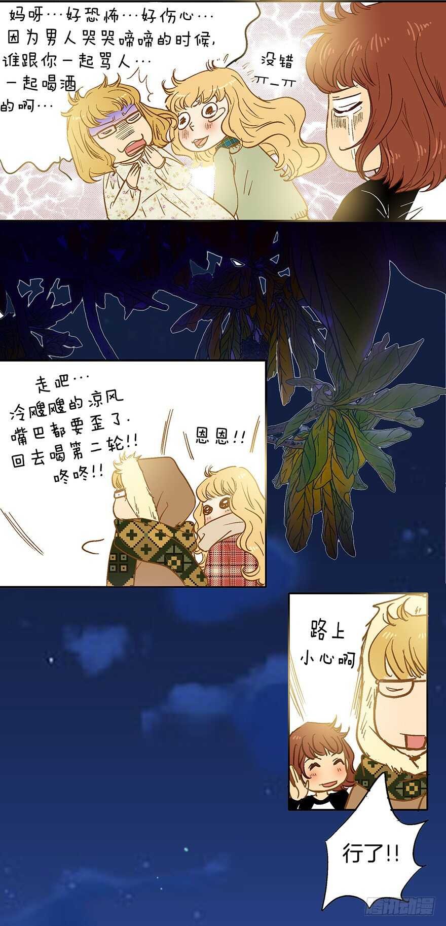 第70话