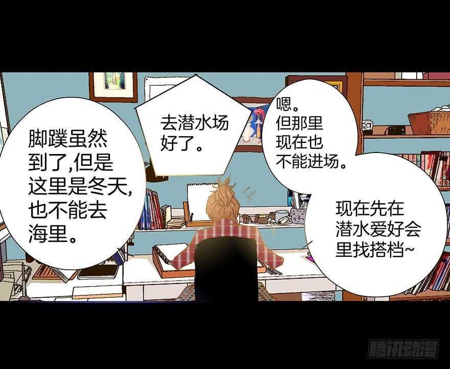 第70话
