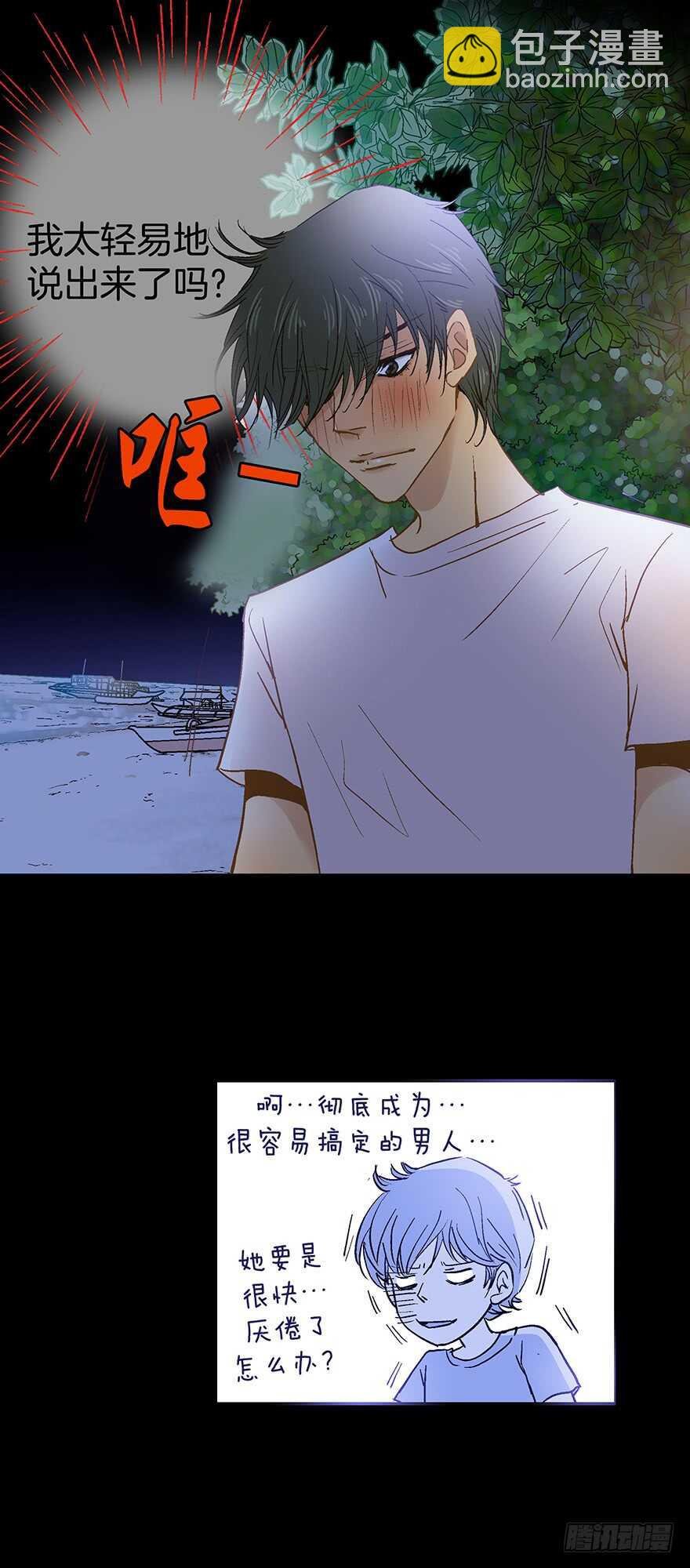 第70话