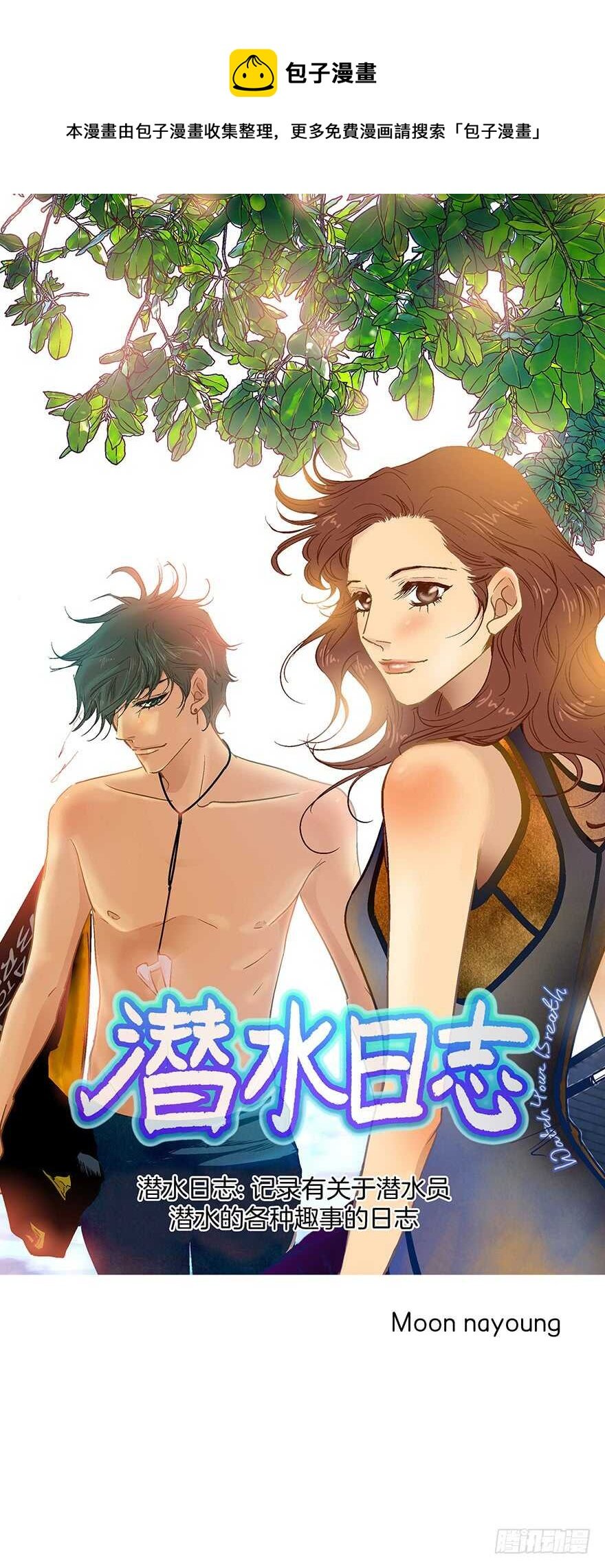 第71话