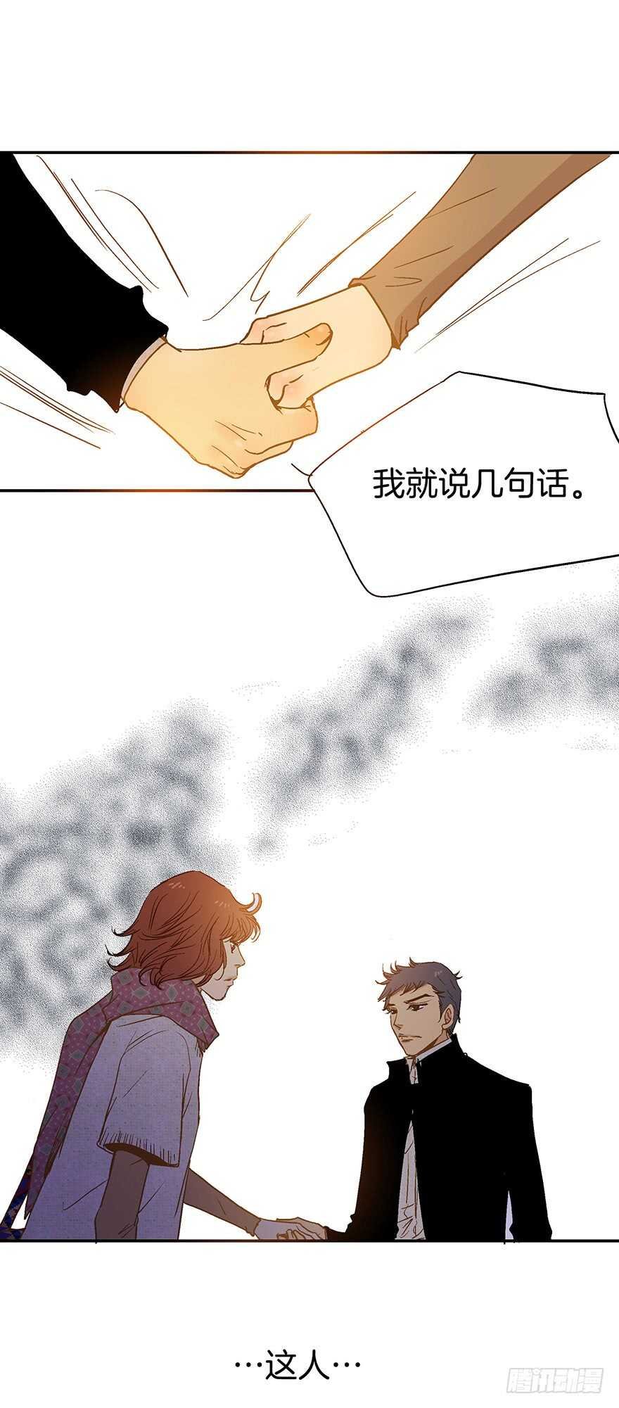 第71话