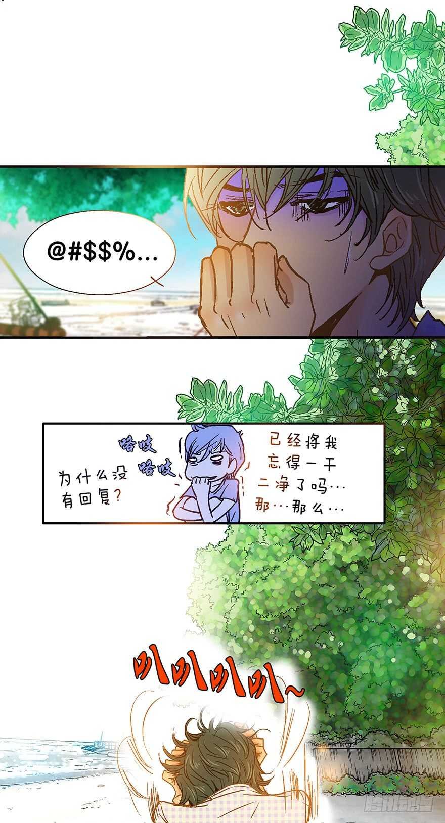 第71话
