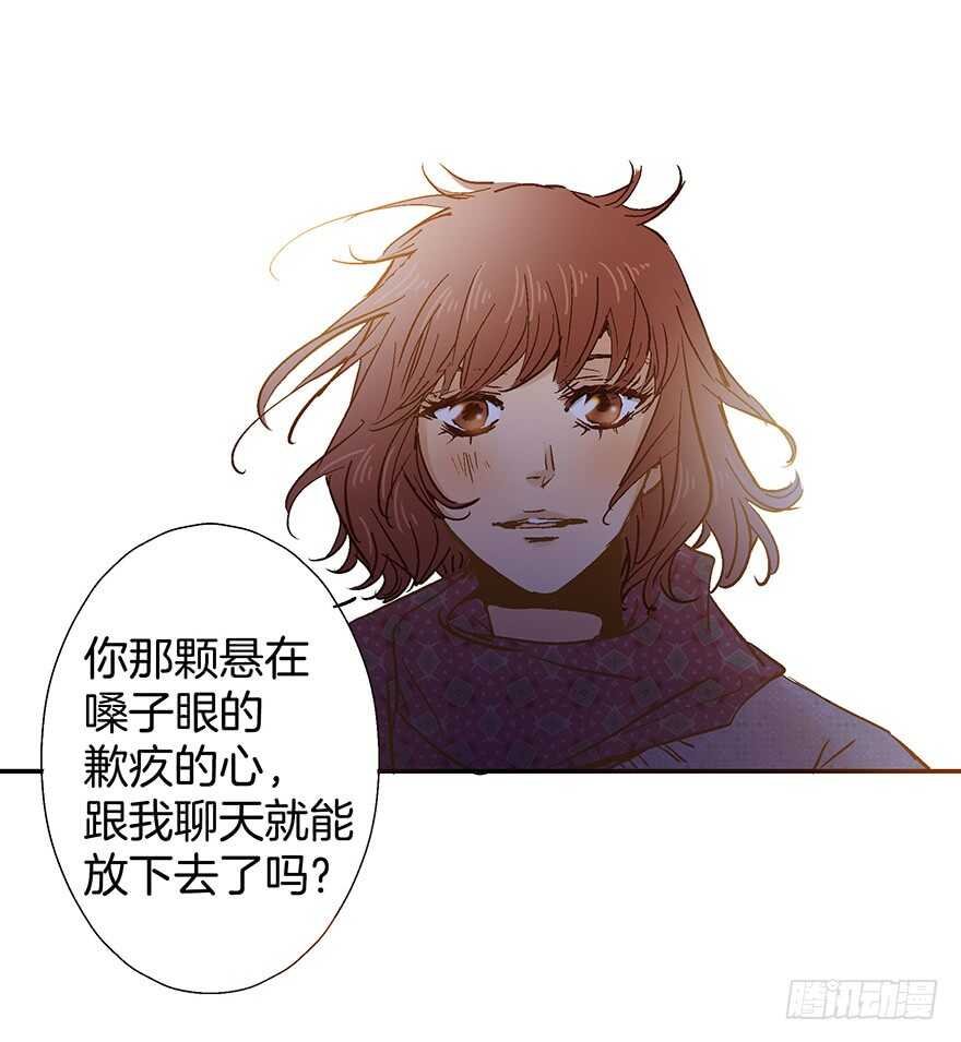 第71话