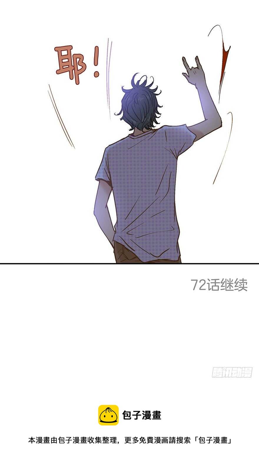 第71话