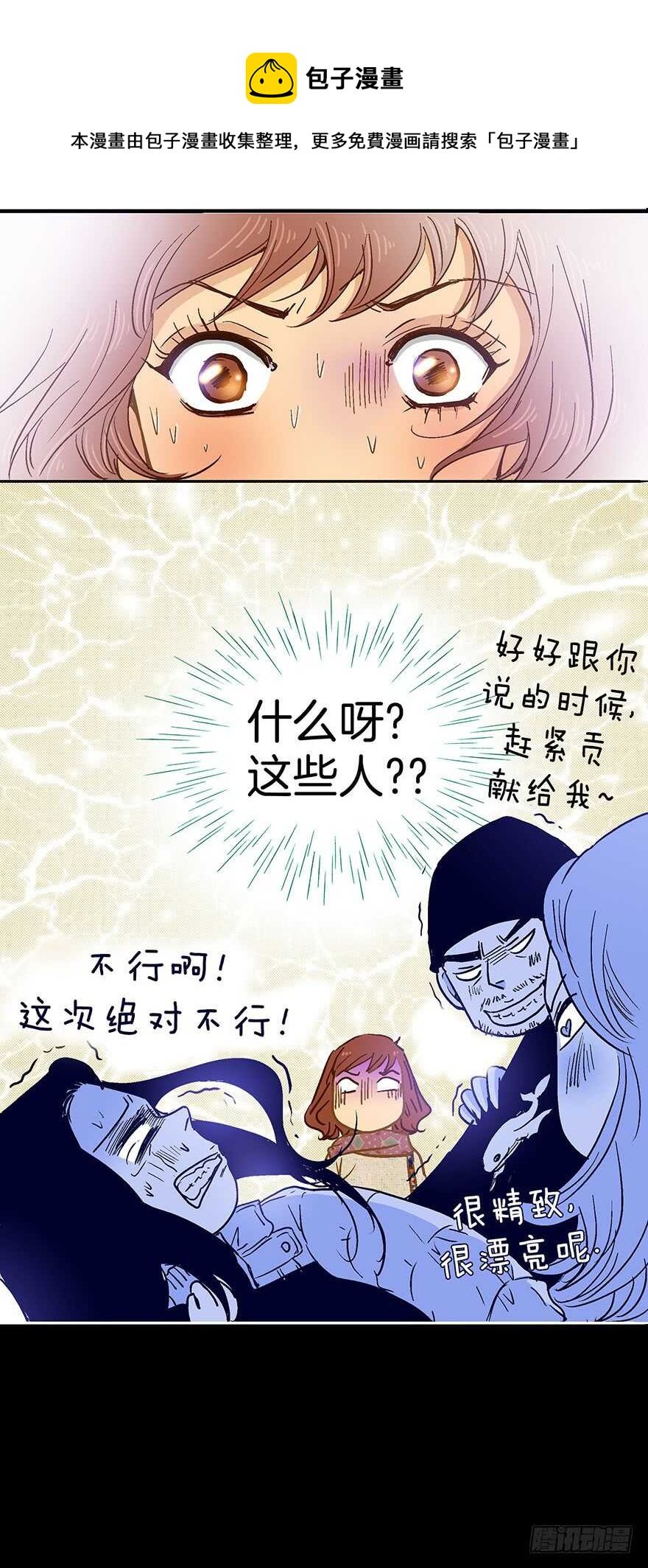 第72话
