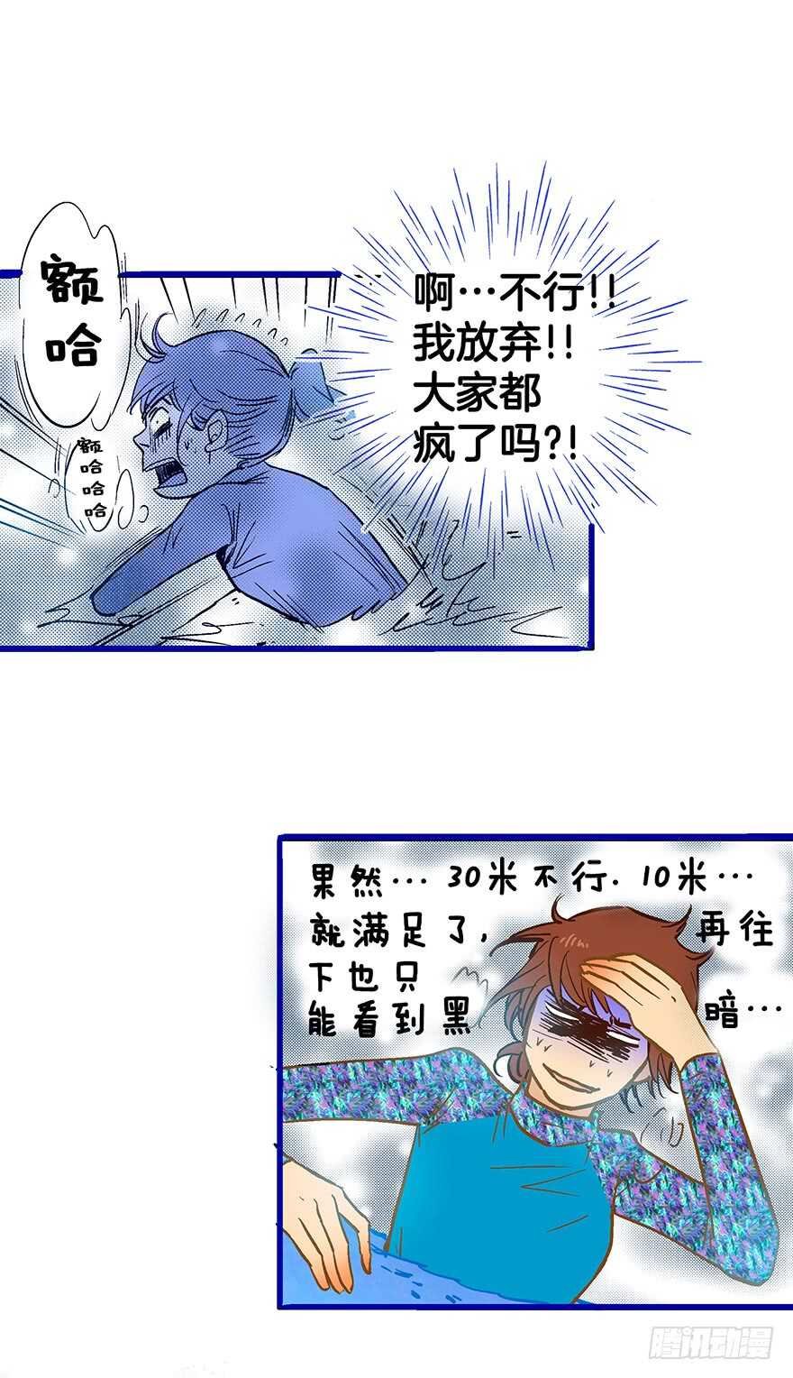 第72话