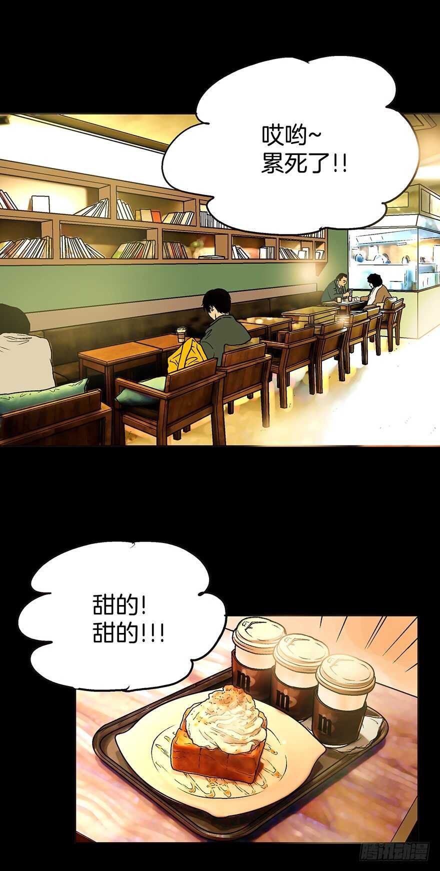第73话