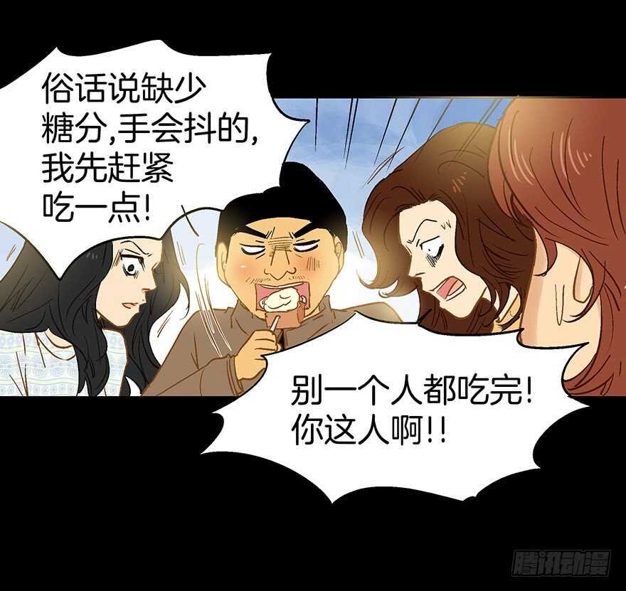 第73话