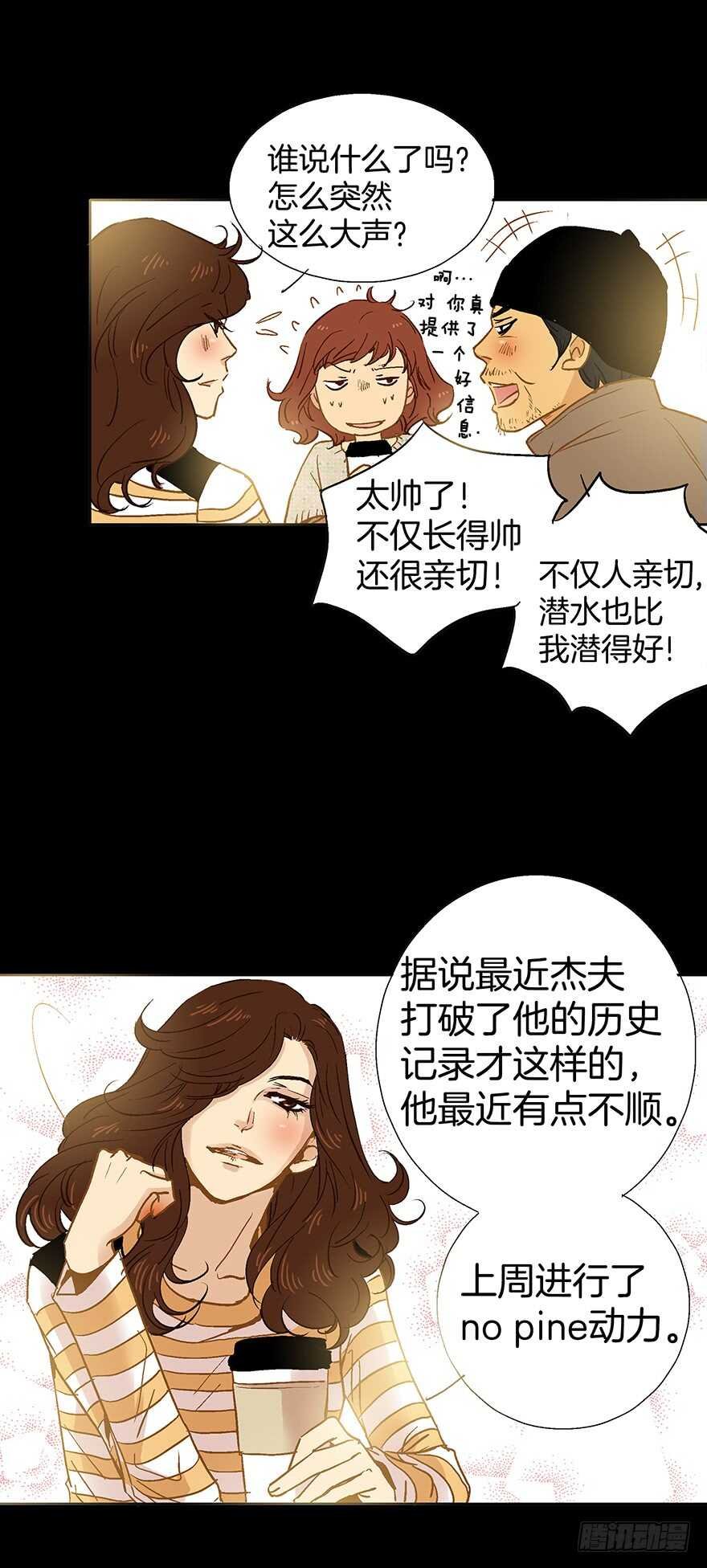 第73话