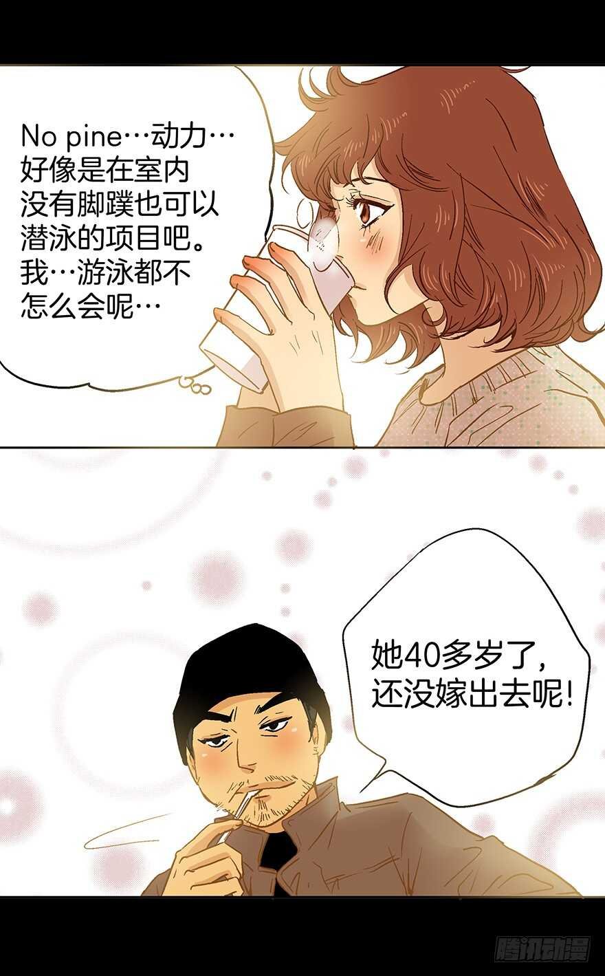 第73话