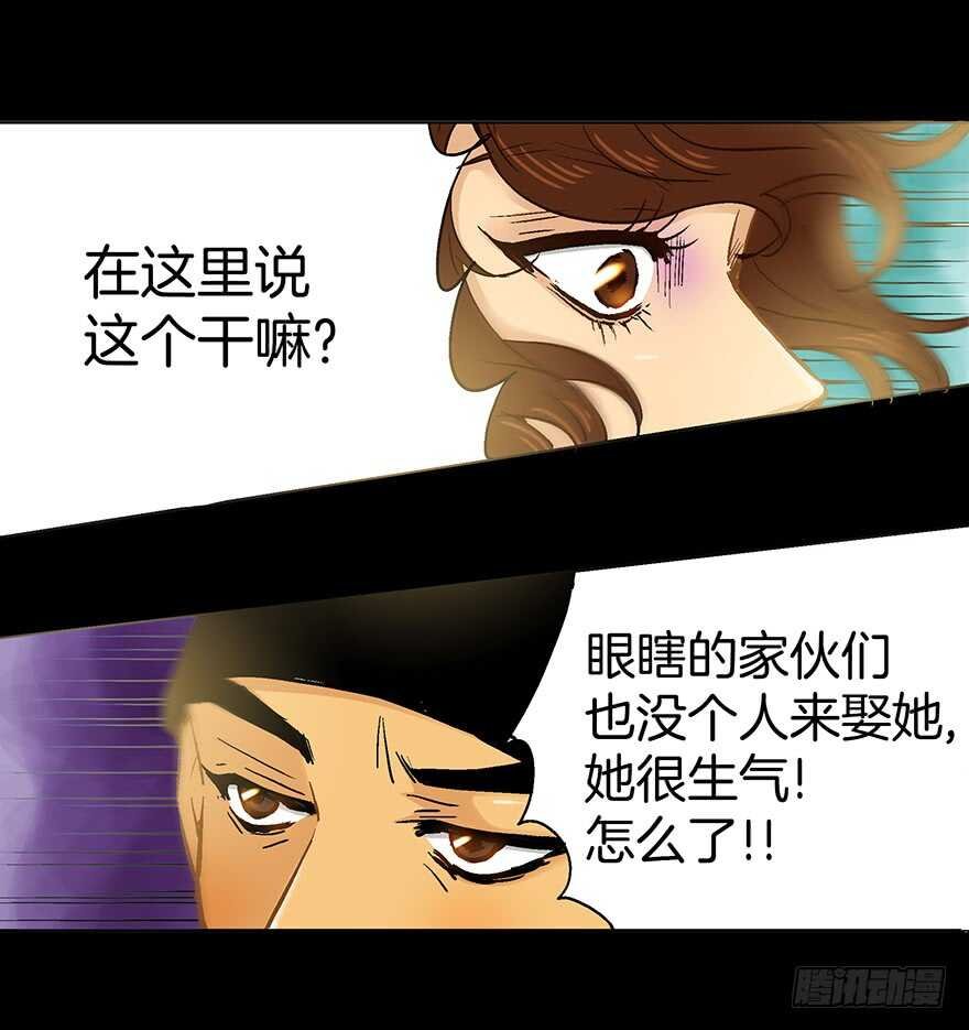 第73话