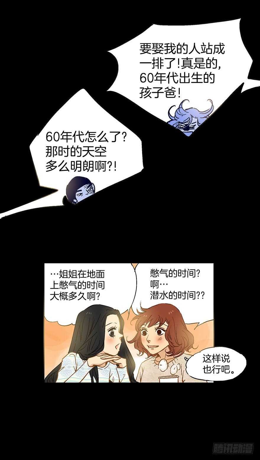 第73话
