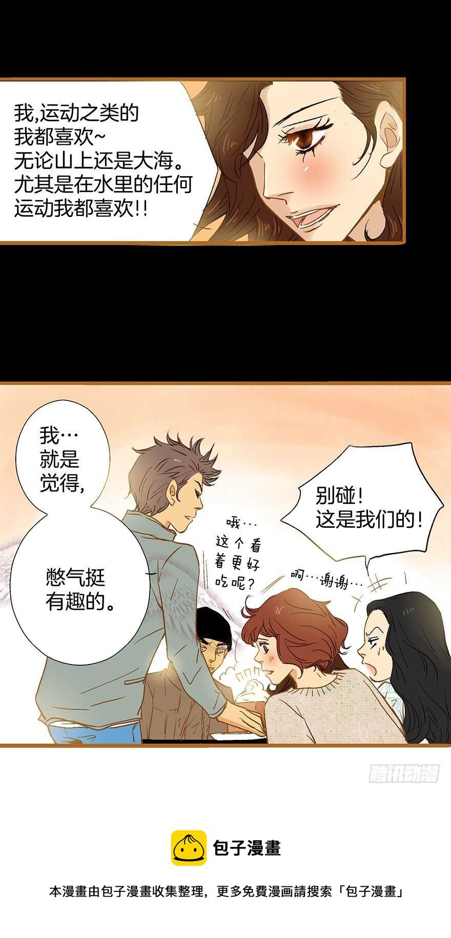 第73话