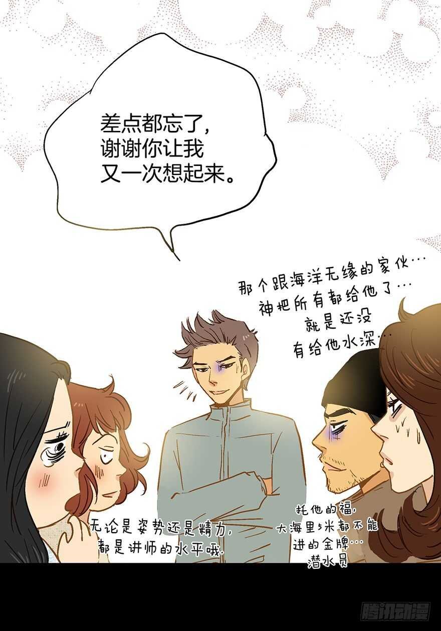 第73话