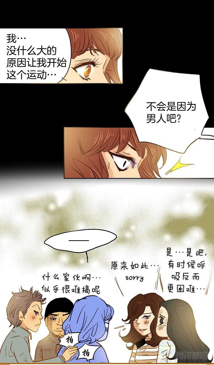 第73话