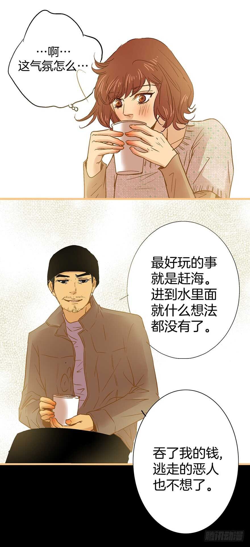 第73话