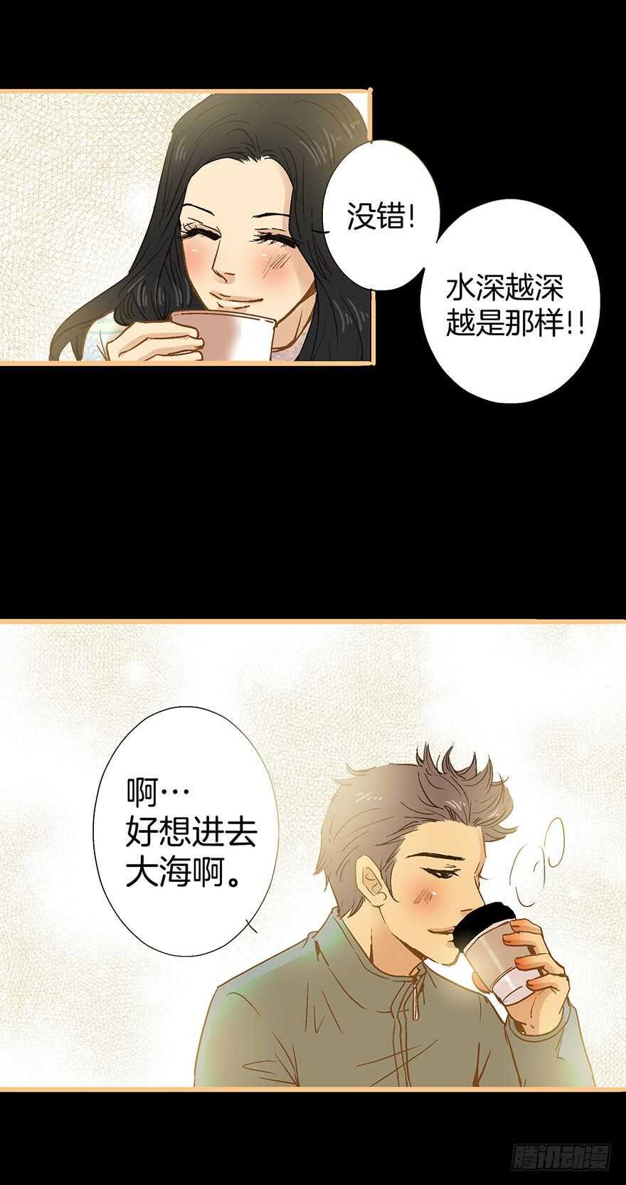 第73话