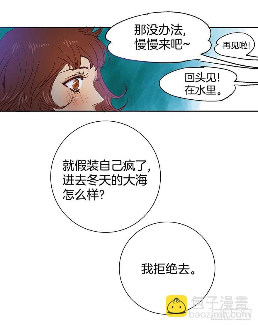 第73话