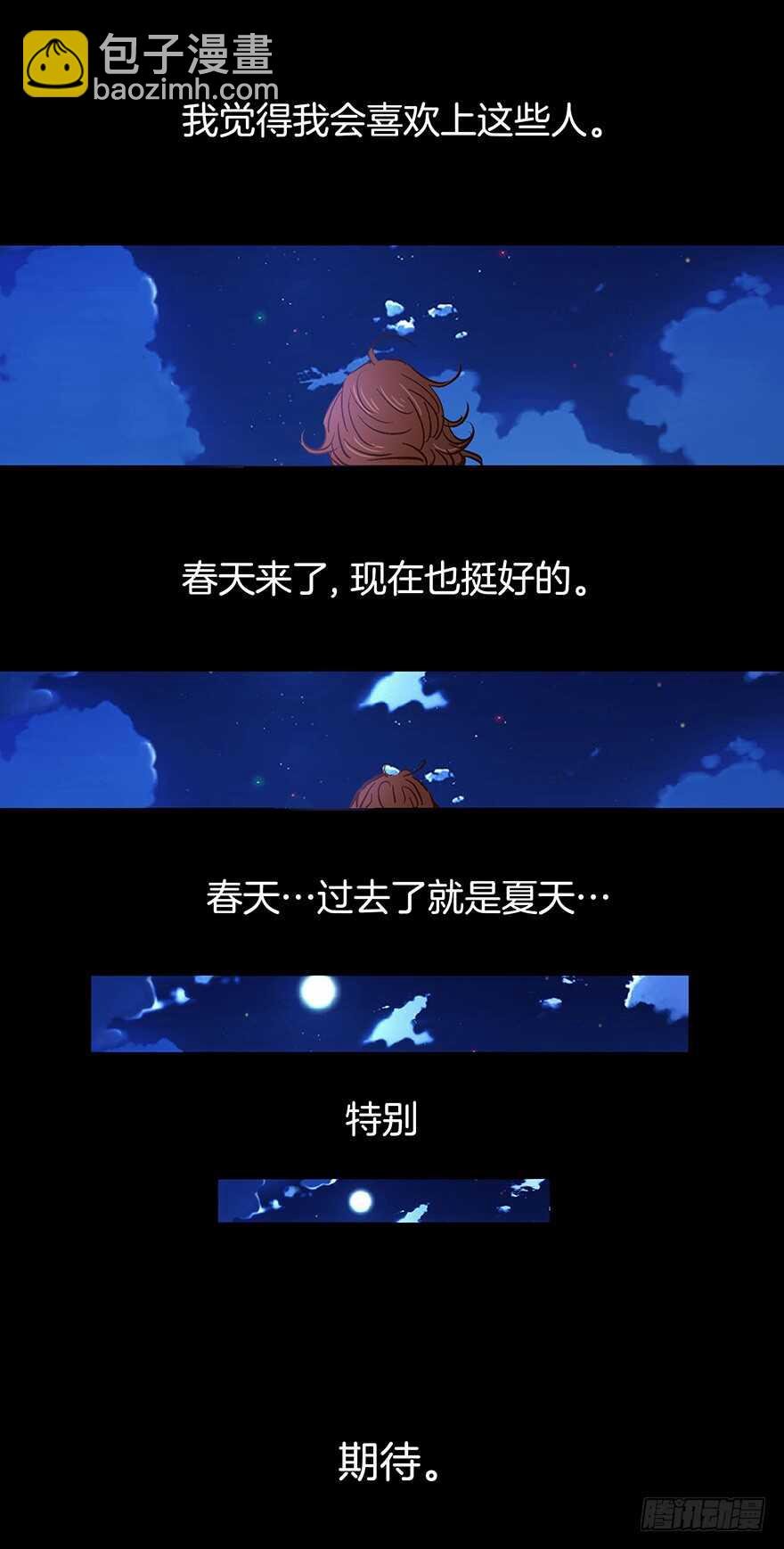 第73话