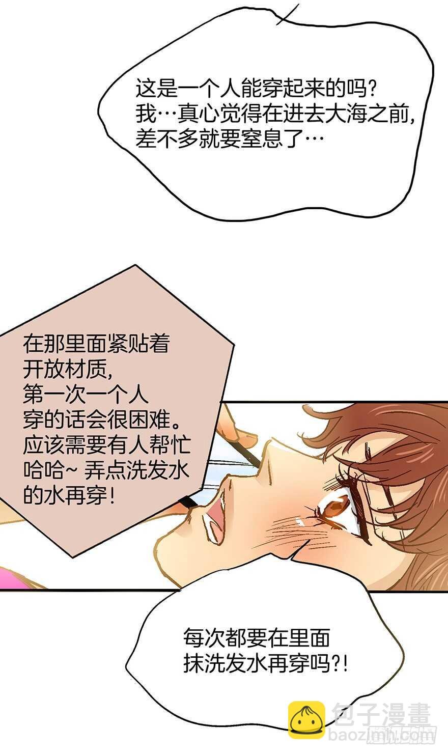 第73话