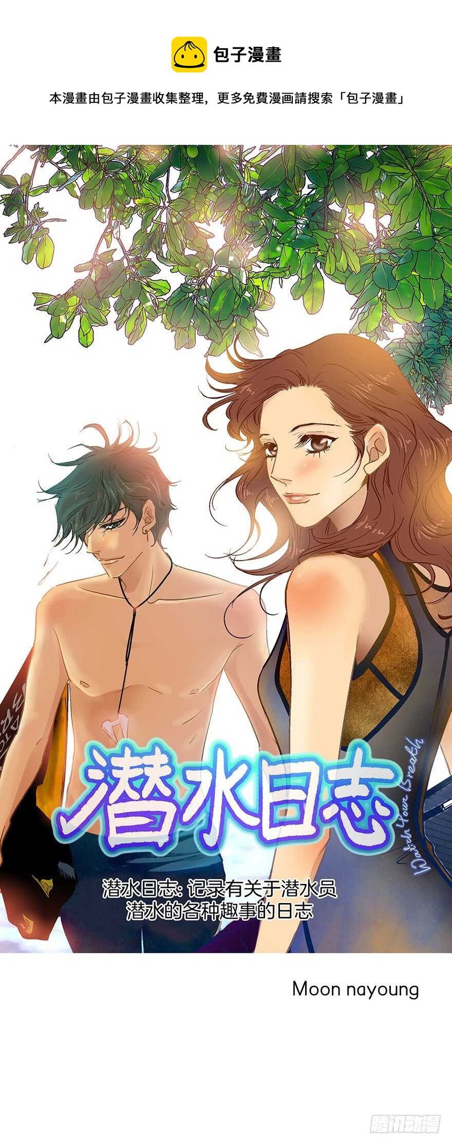 第74话