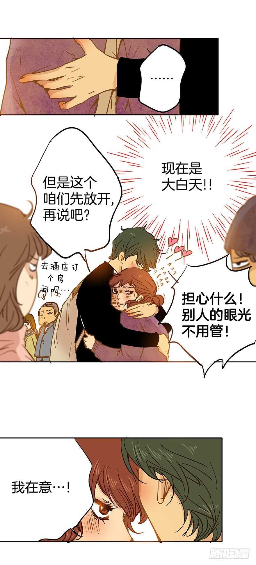 第74话