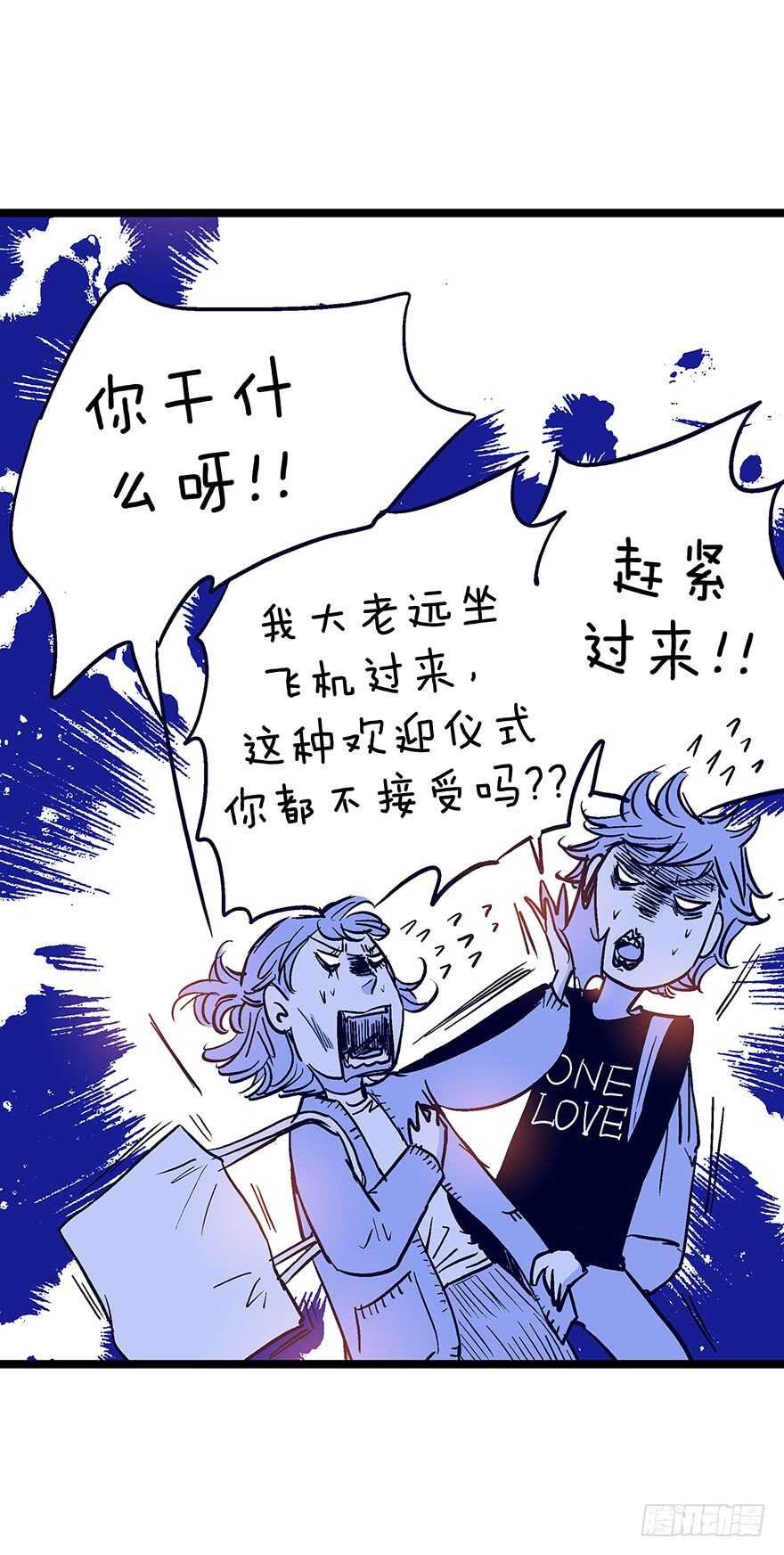 第74话