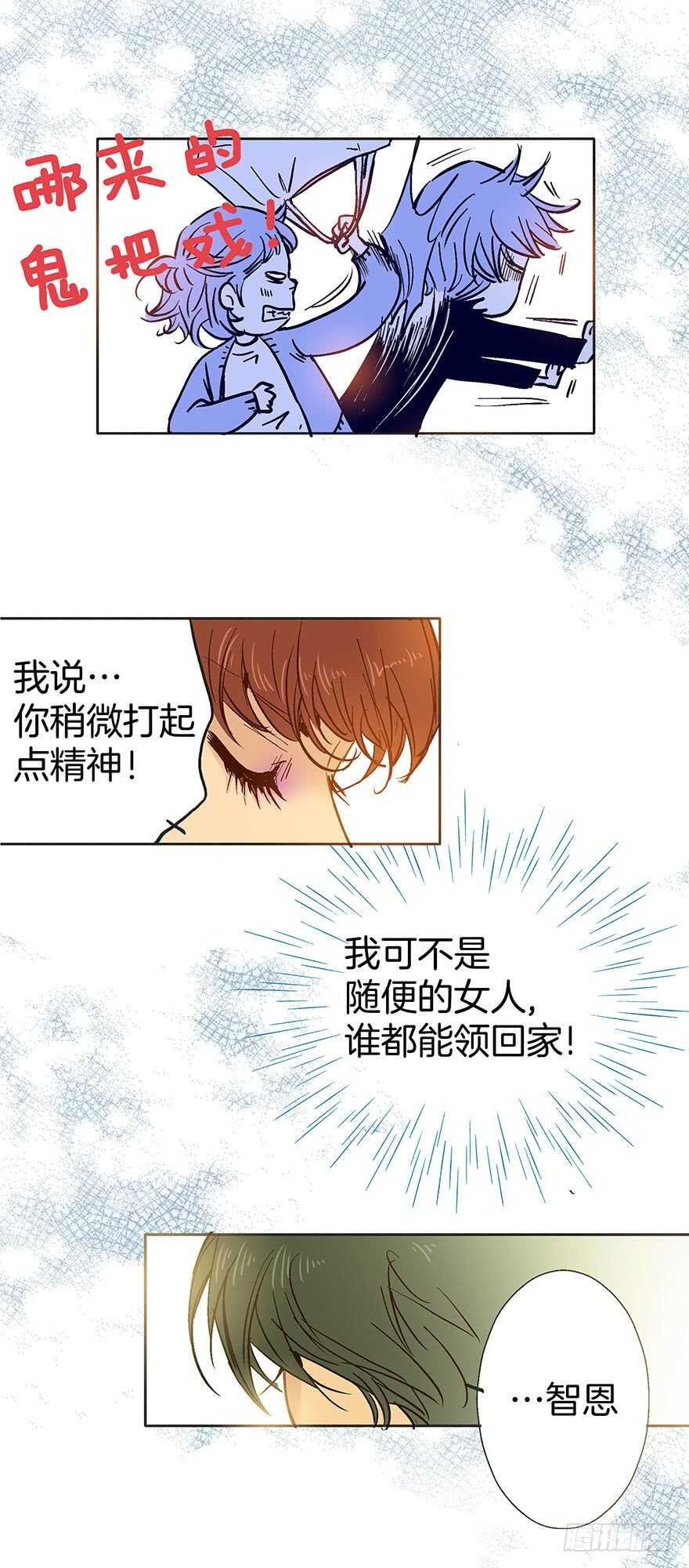 第74话