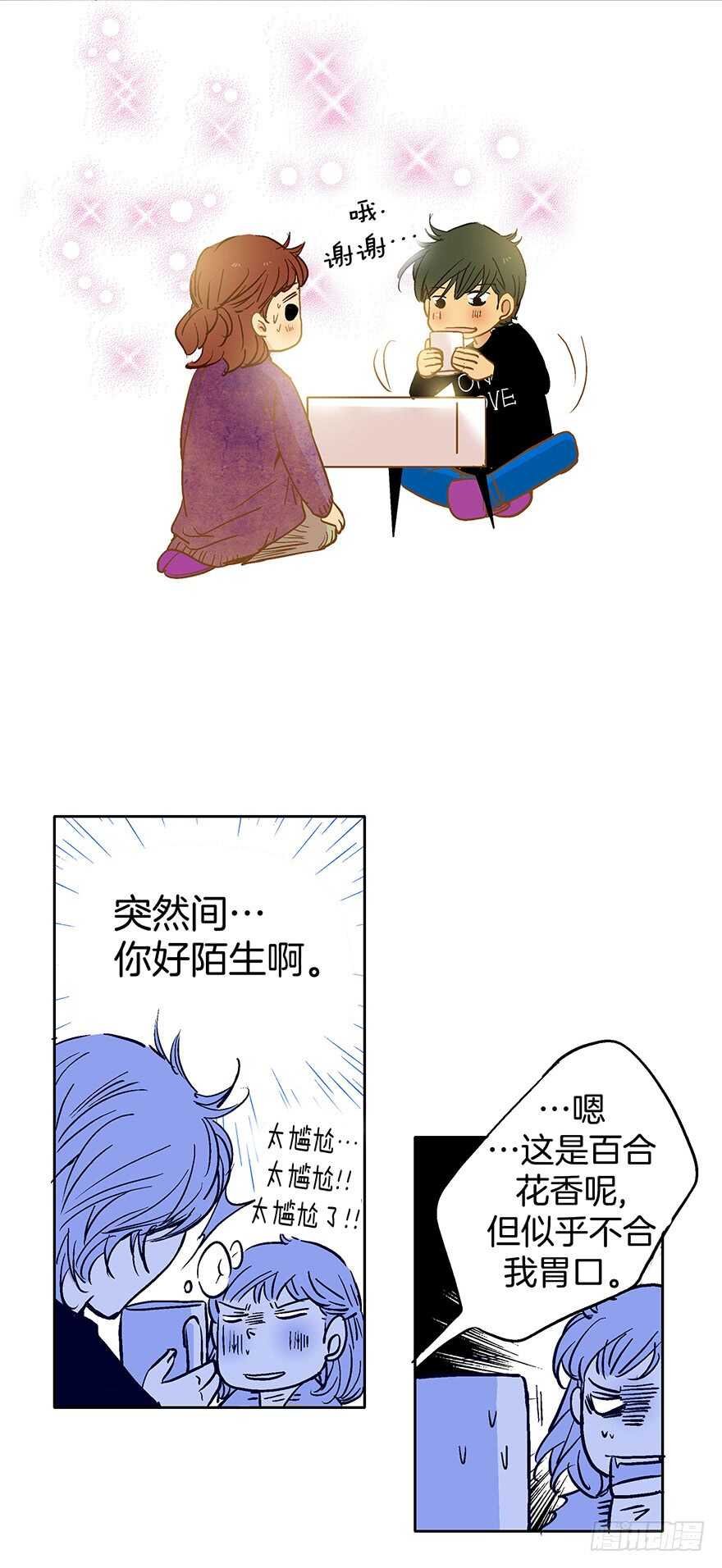 第74话
