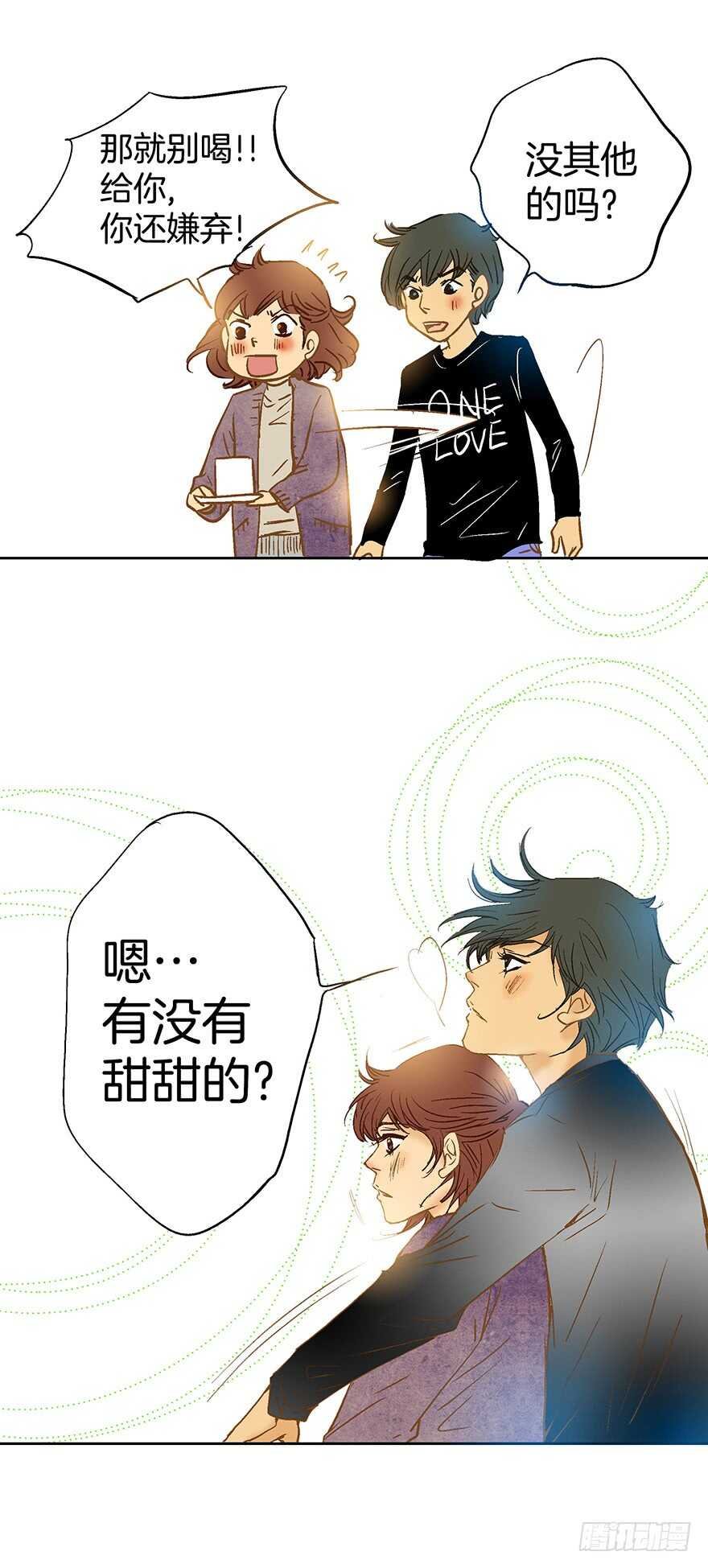 第74话