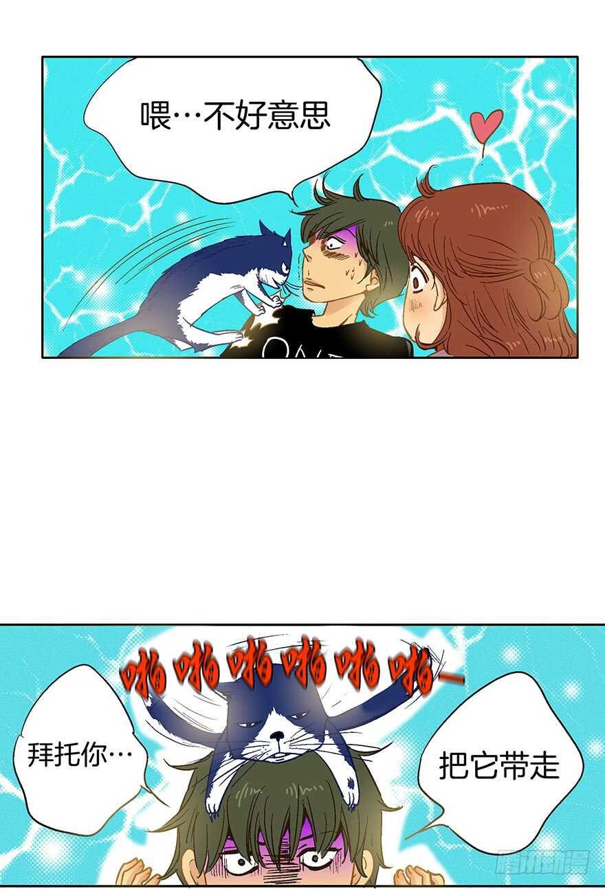 第75话