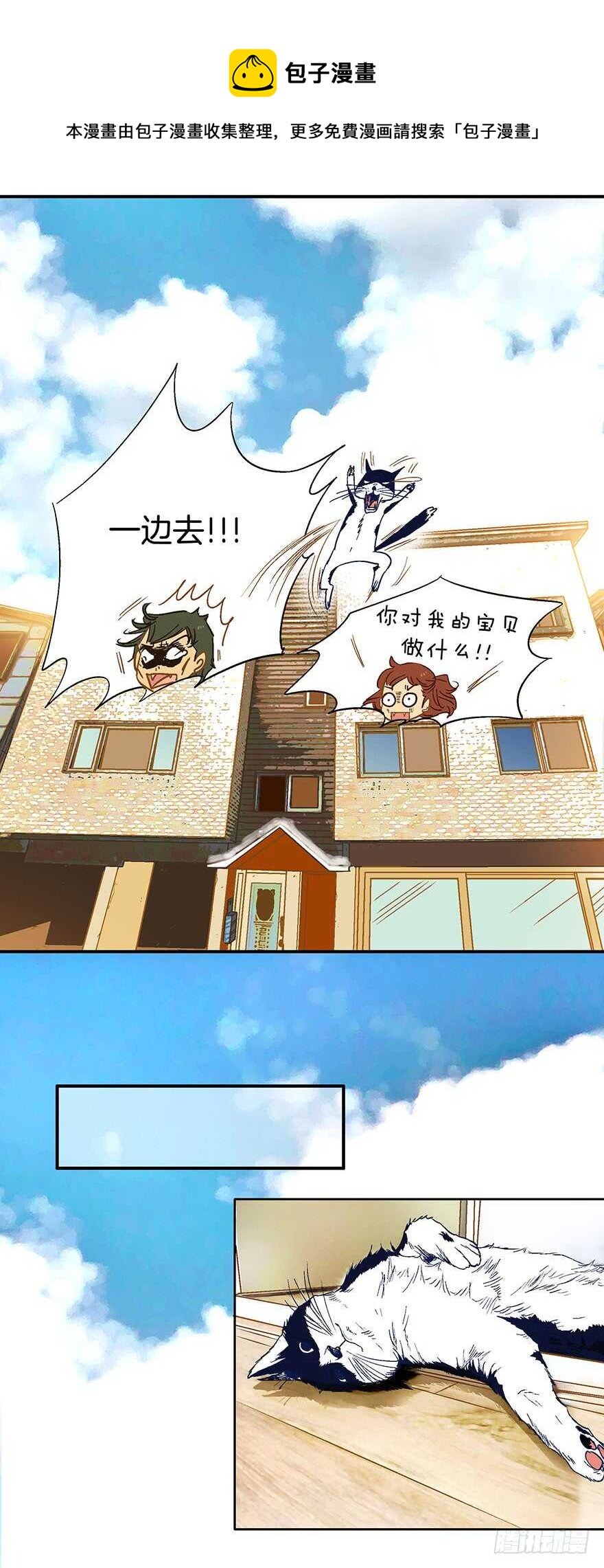 第75话