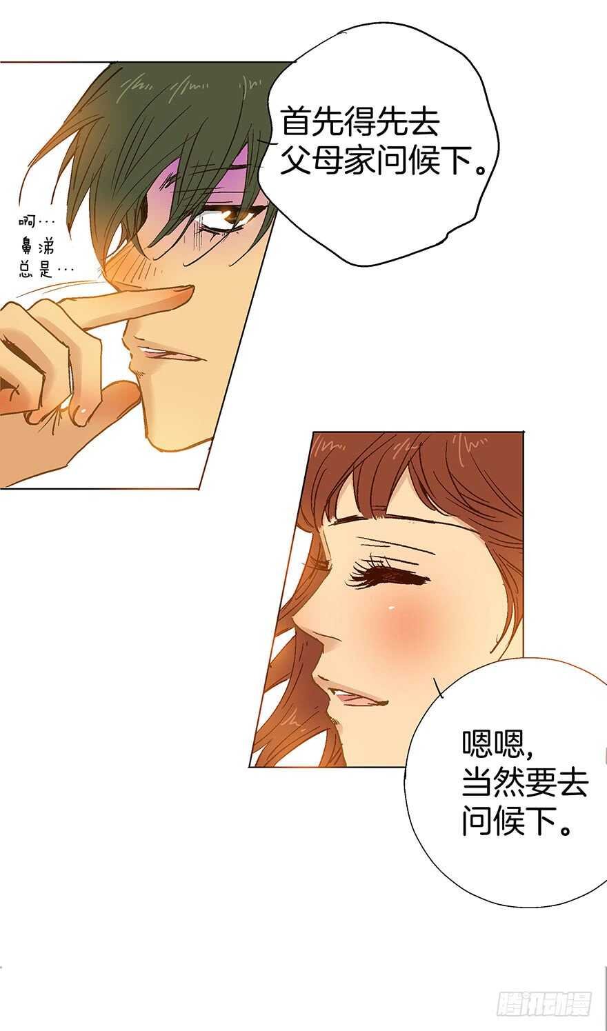 第75话