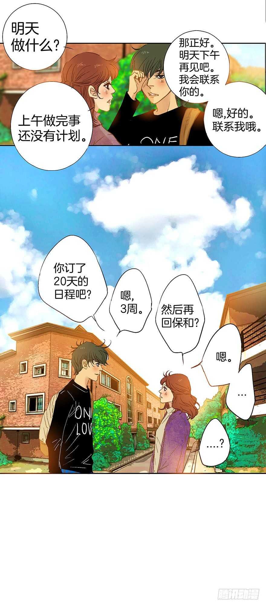 第75话