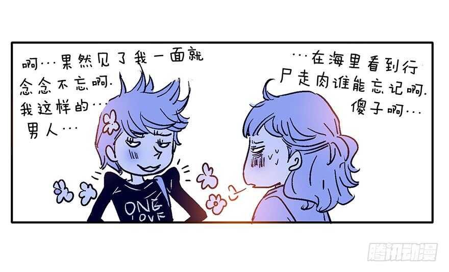 第75话
