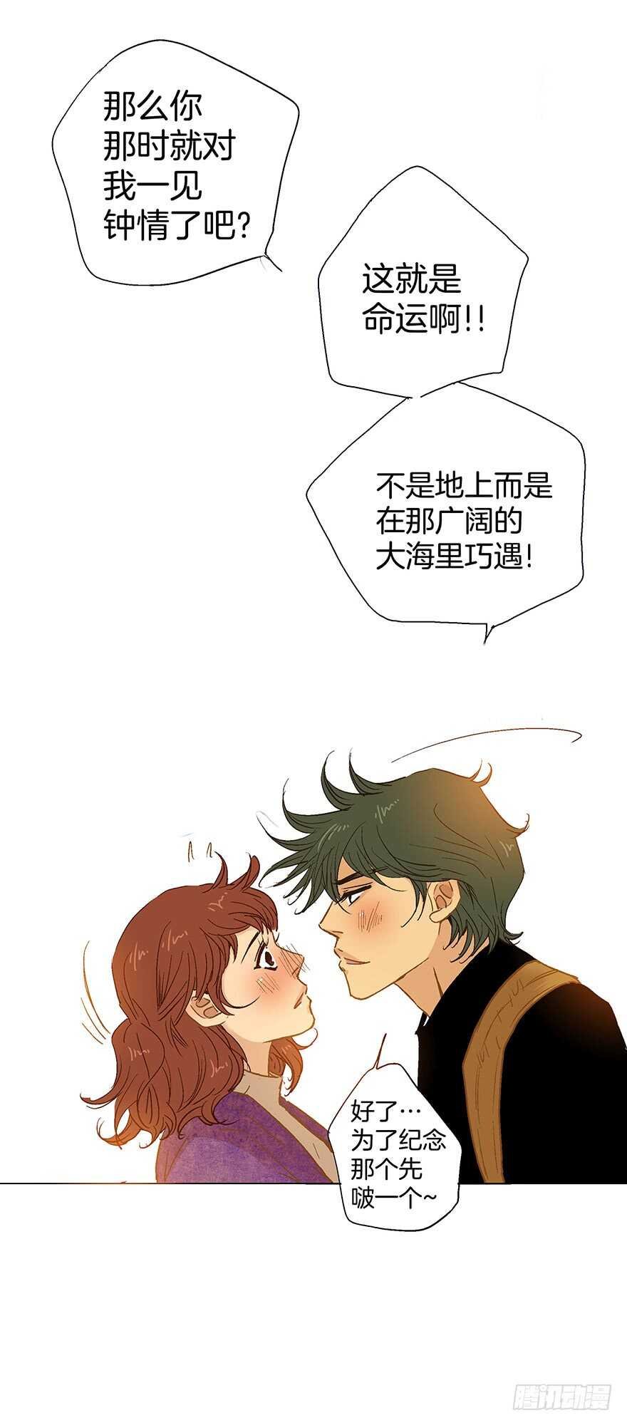 第75话