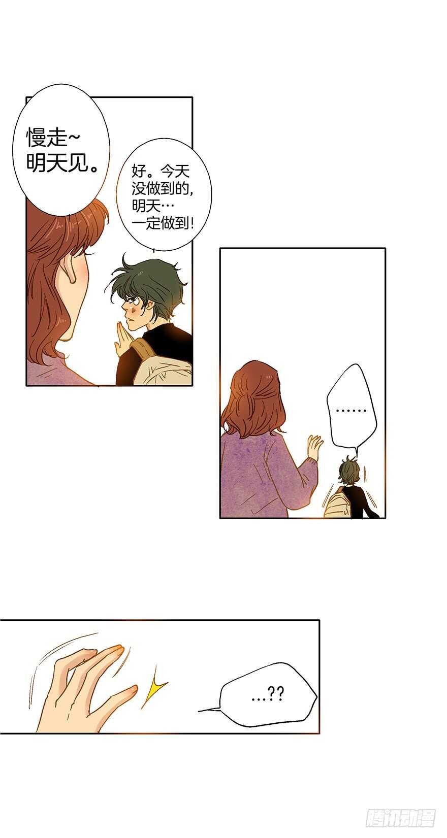 第75话