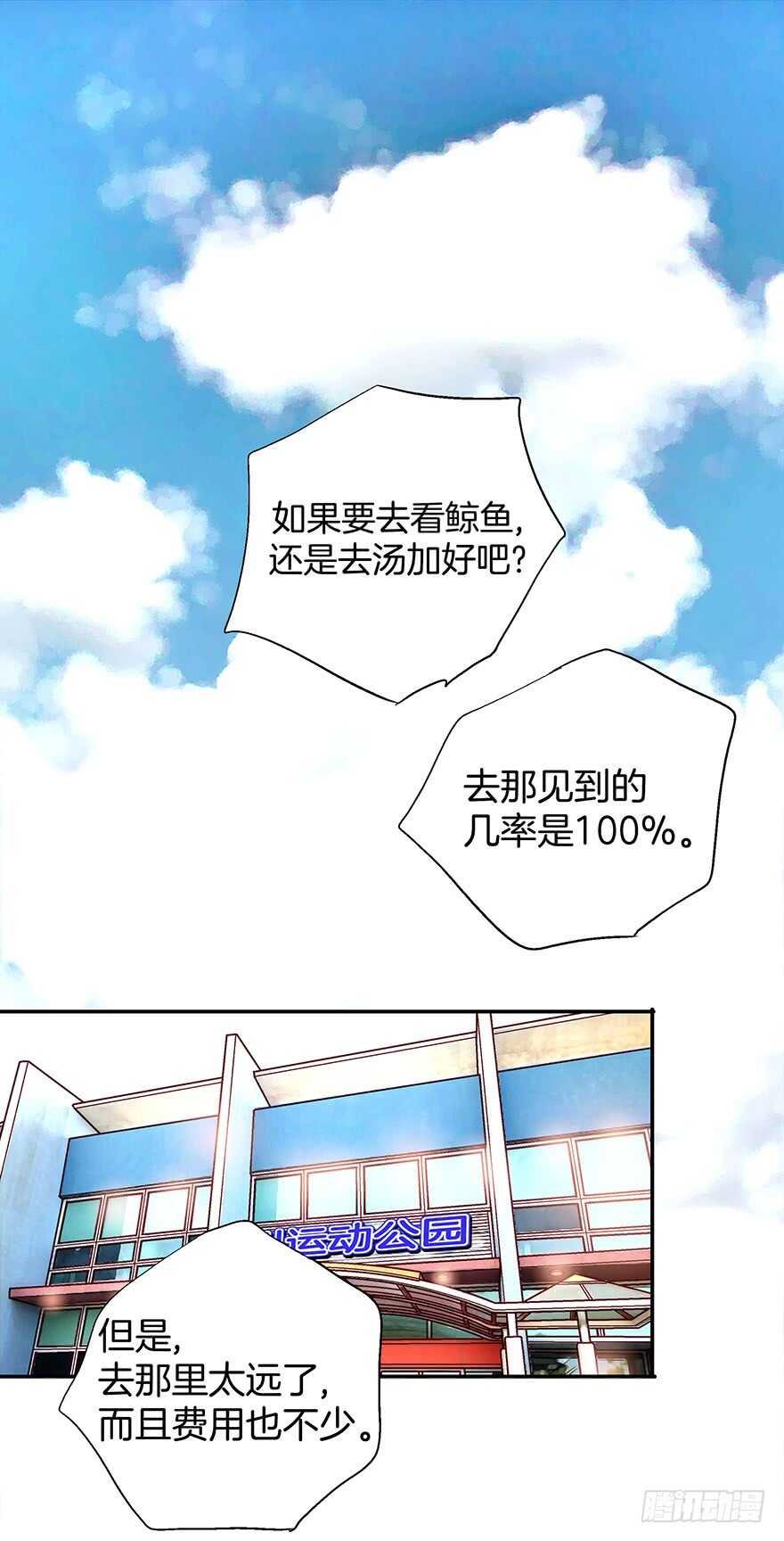 第75话