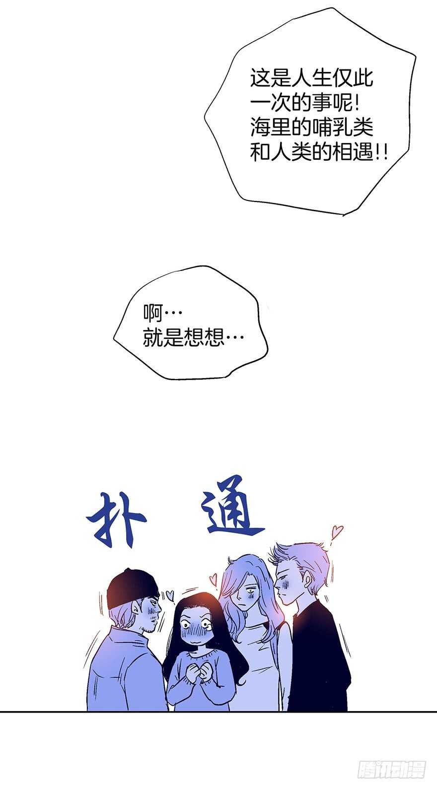 第75话