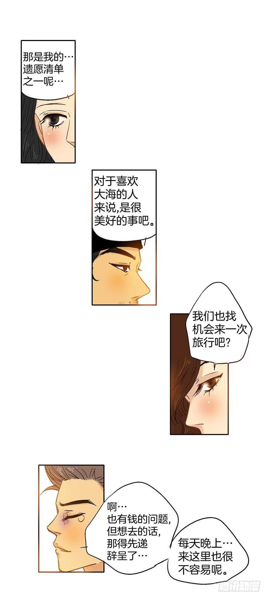 第75话