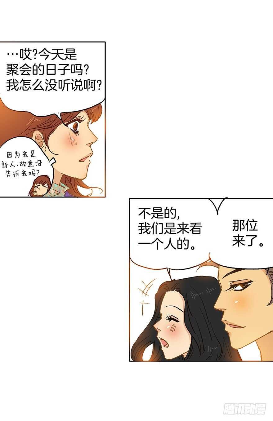 第75话